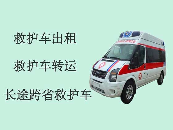 蚌埠私人长途救护车出租护送病人转院